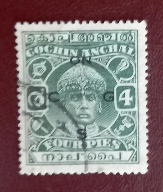 Индия Британская Княжество Кочин 1933 -1938 годы Стандарт Махараджа Рама Варма III   Гаш +