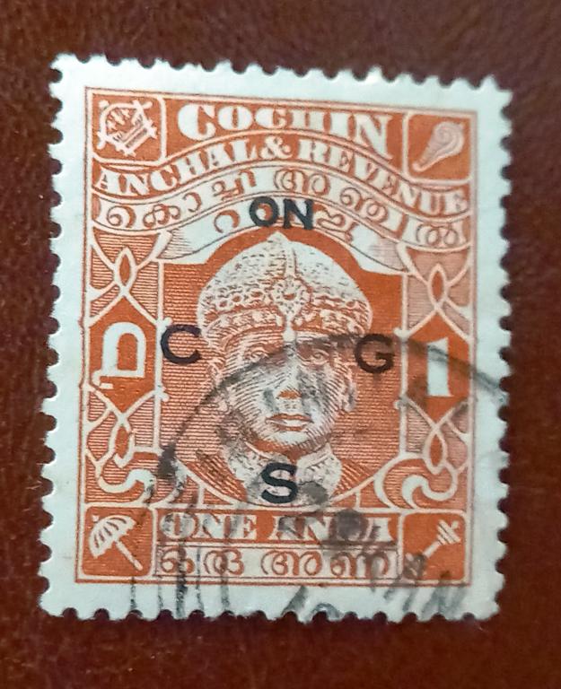 Индия Британская Княжество Кочин 1933 -1938 годы Стандарт Махараджа Рама Варма III   Гаш +