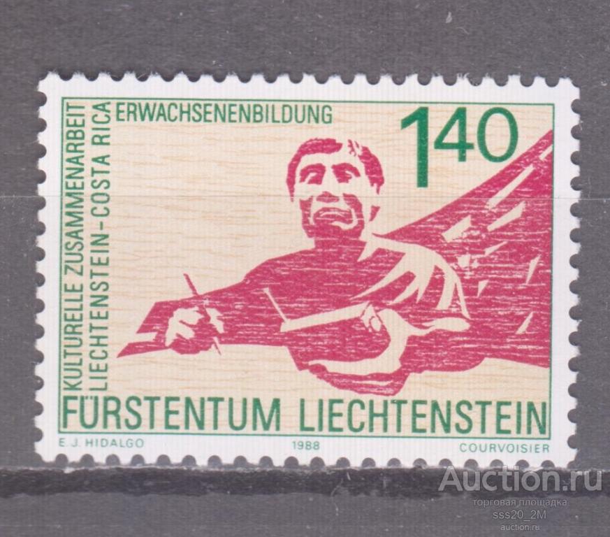Лихтенштейн 1988 культурное сотрудничество с Коста-Рикой Mi946 MNH