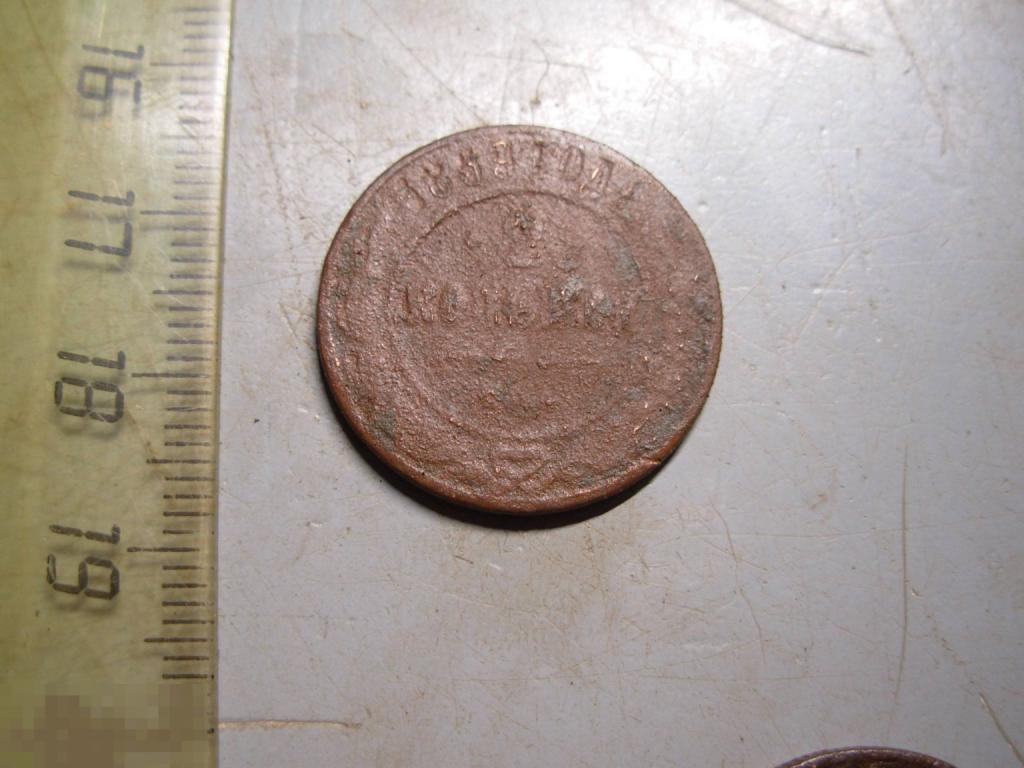 2 копейки 1889 год СПБ Редкость Оригинал