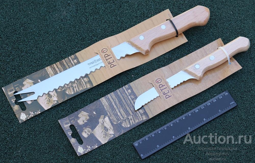 Пара кухонных ножей "Ретро". Абсолютно новые в упаковке. Завод Труд Вача. ТД Кондратов.
