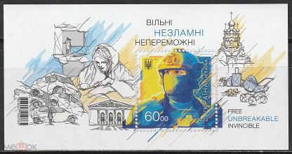 Украина Архитектура лист ** 2022г.