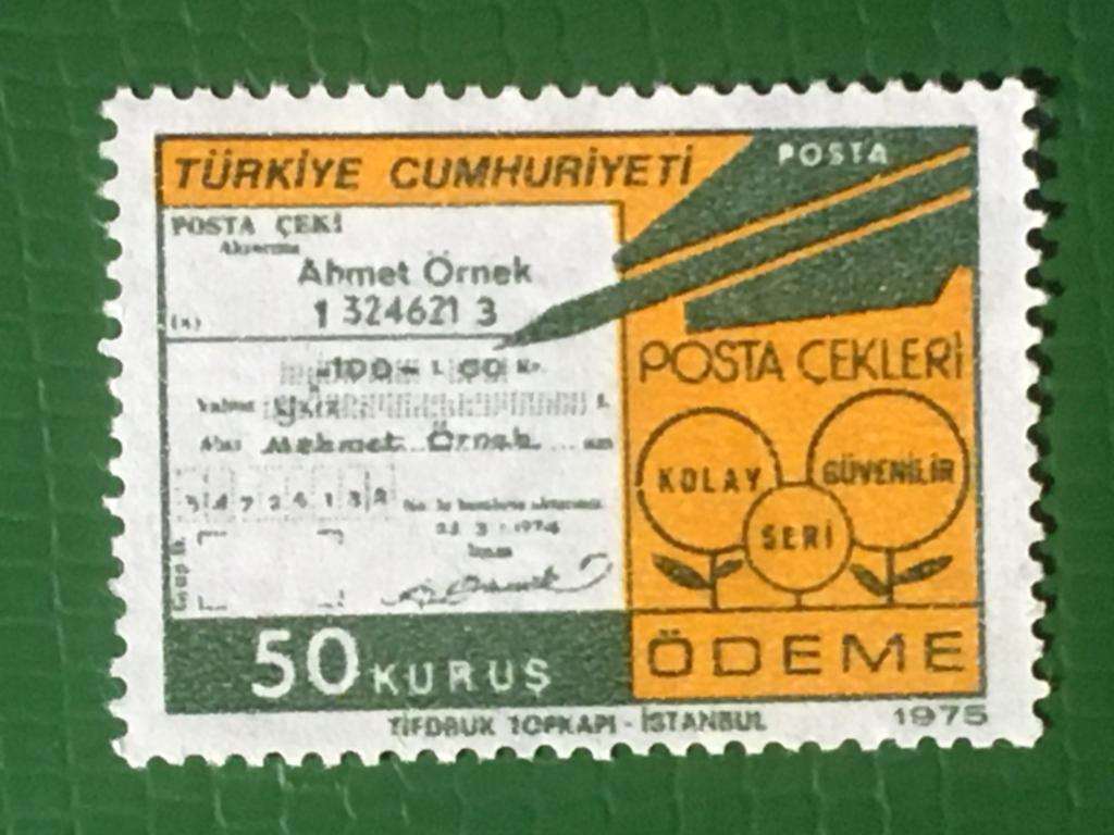 Марка Почта и телекоммуникации. Турция. 1975 г.