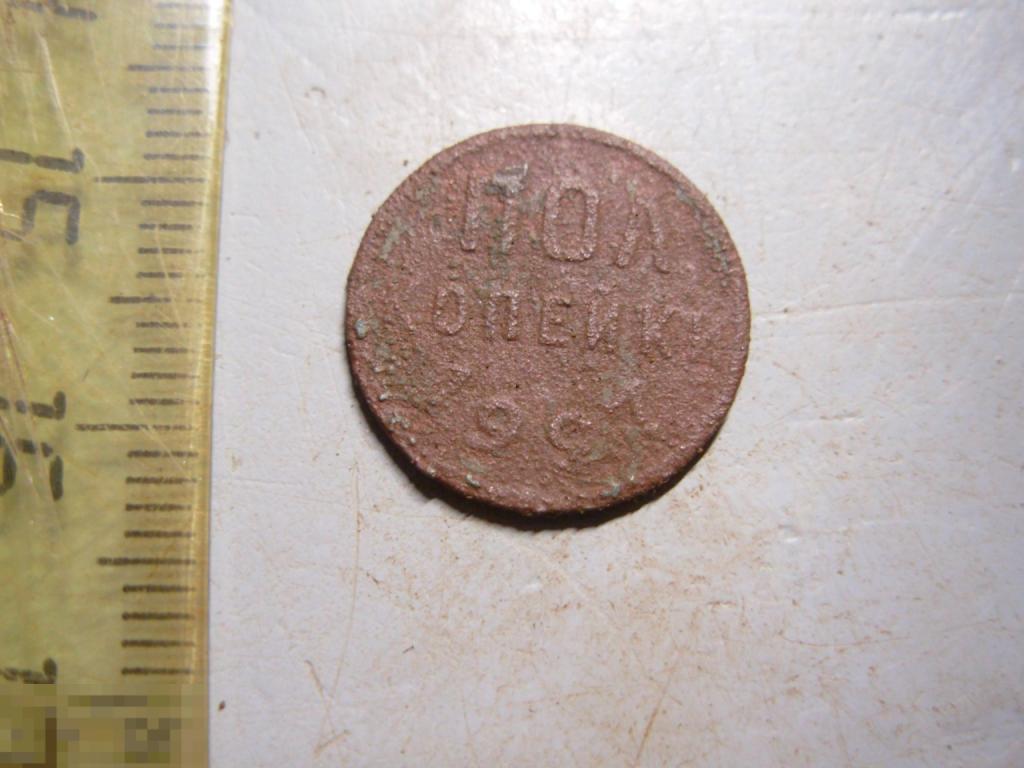 Полкопейки 1927 год Оригинал