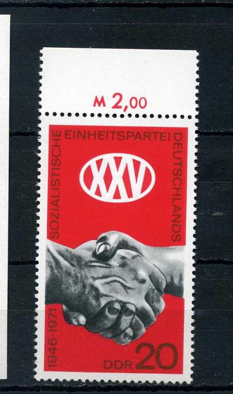 ГДР. 25 лет СЕПГ. Социалистическая единая партия Германии. Серия. 1971.**