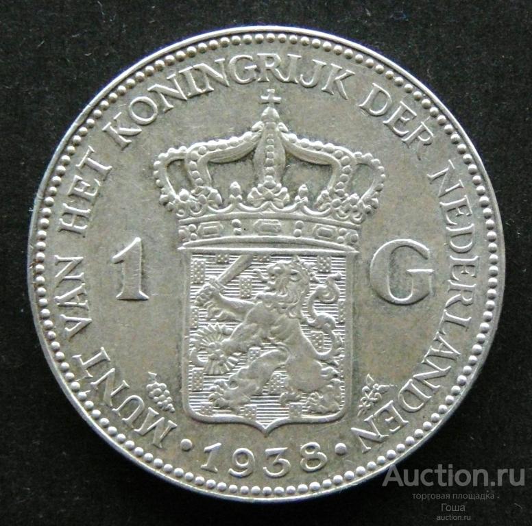 1 гульден 1938 года, Нидерланды, серебро 720, 10.01г, отличный, штемпельный блеск.