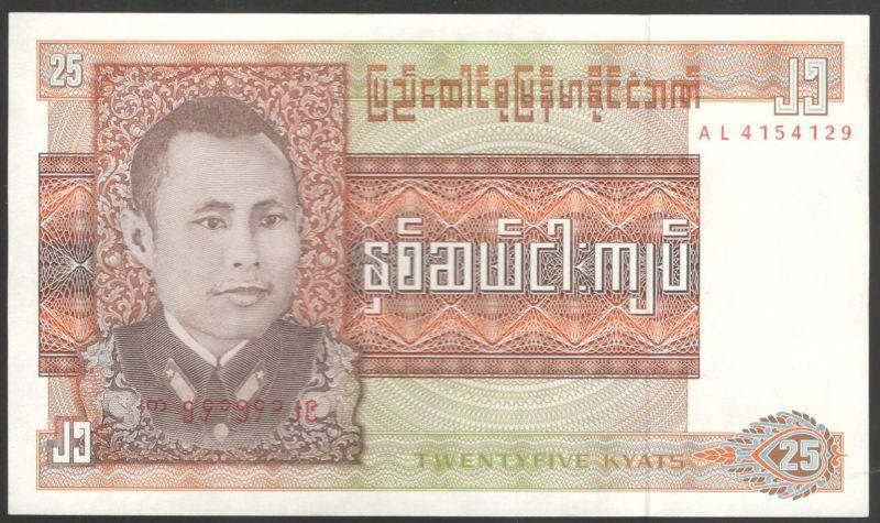 25 кьят 1972 Бирма UNC (030896)