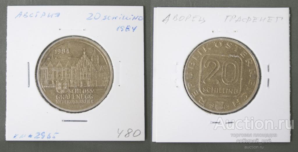 Монета 20 шиллингов 1984 года  Австрия (А 29)