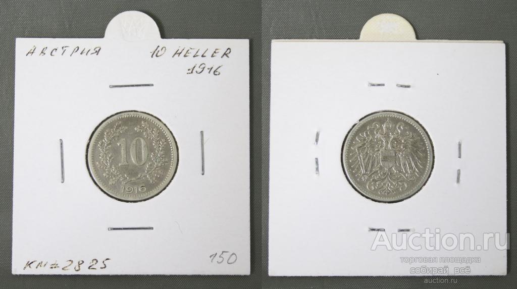 Монета 10 геллеров 1916 года  Австрия (А 28)