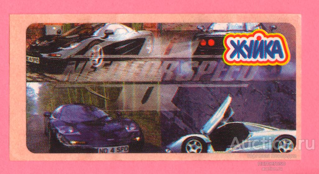 Наклейка Need for speed - Жуйка