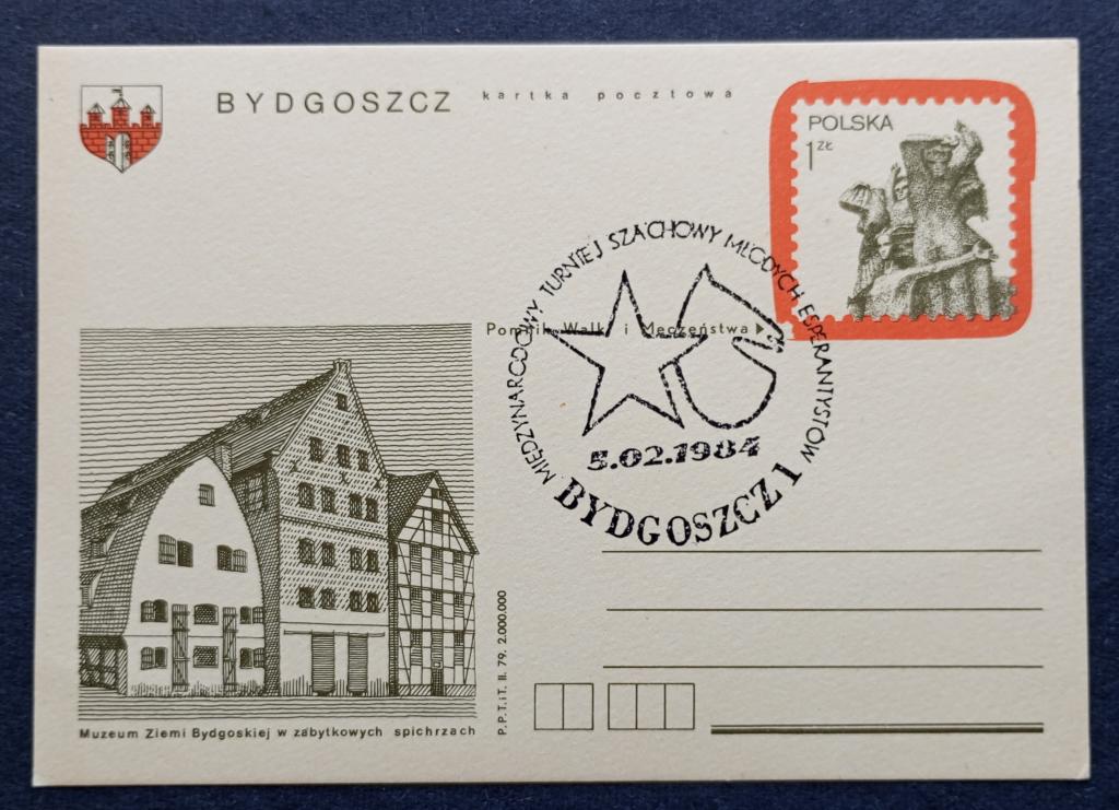 Польша 1984 ПК с ОМ Спецгашение Междунар юношеский шахм. турнир Быдгощ