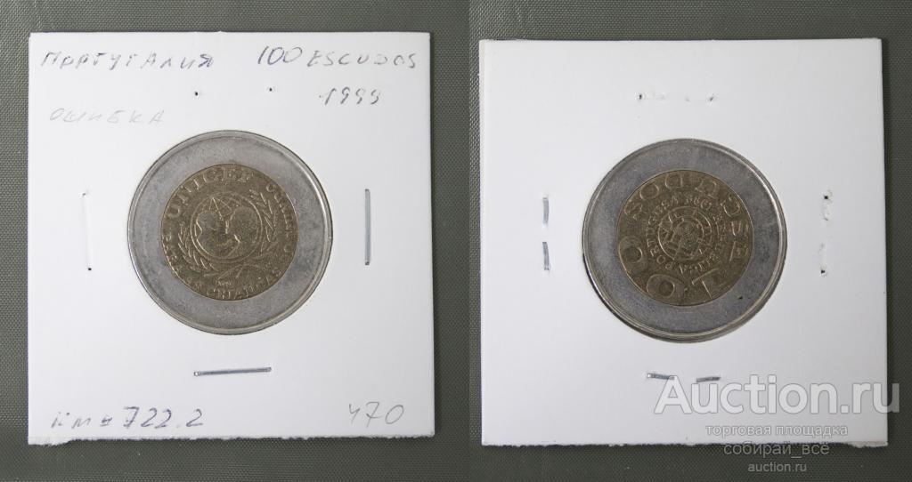 Монета 100 эскудо 1999 года  Португалия (А 17)