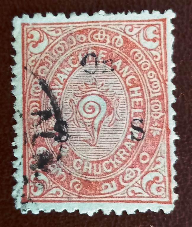 Индия Британская Княжество Траванкор 1920 год Стандарт Служебная Надпечатка  Гаш +