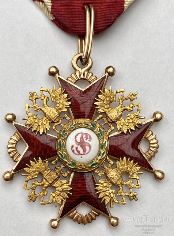 Орден Станислава 3 степени Золото 1867 год