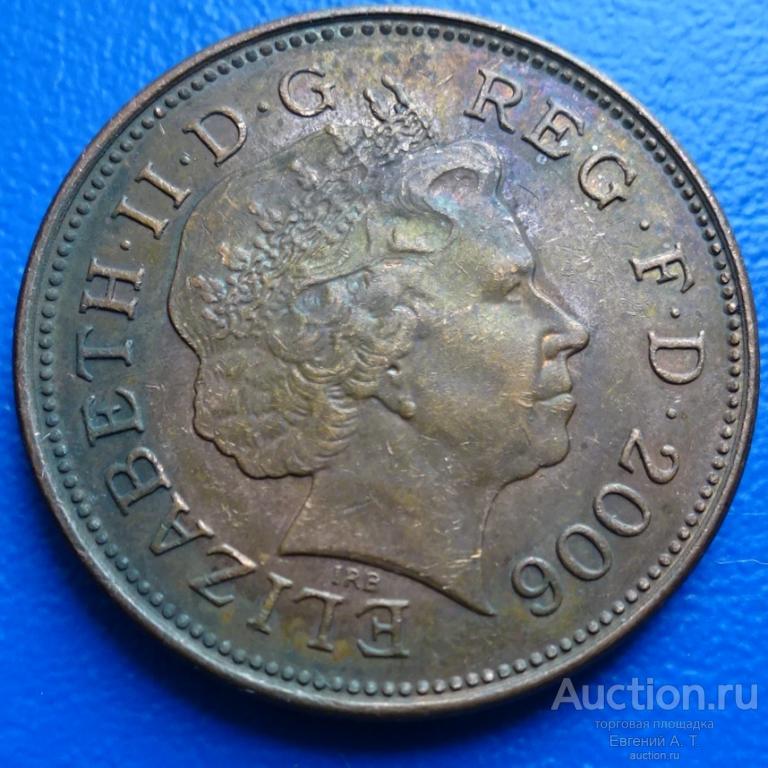 Великобритания. 2006. 2 пенса. ХF. Оч-08-17.