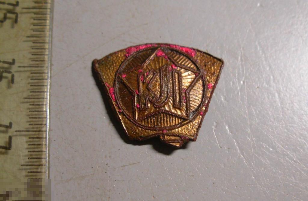 Знак КИМ KJI Комсомол Германия Kommunistisch Jugend Internationale 1925 год Редкость Оригинал