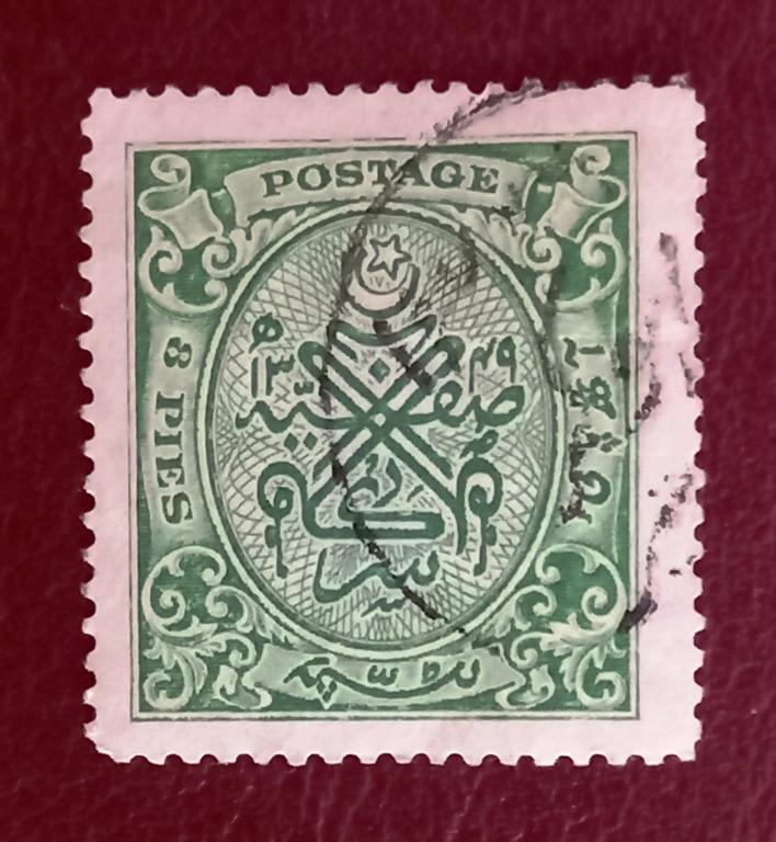 Индия Британская Княжество Хайдарабад 1931 год Стандарт  Гаш +