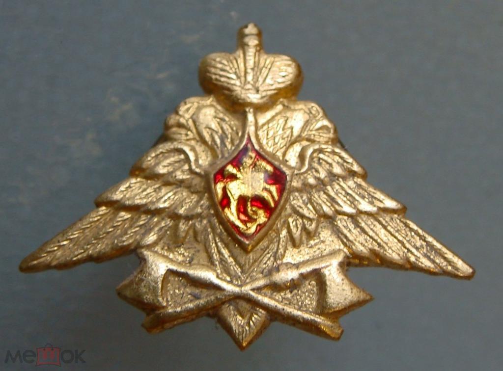 Фрачник Инженерно-строительные части Минобороны. Строительные войска МО РФ. Тяж. мет.