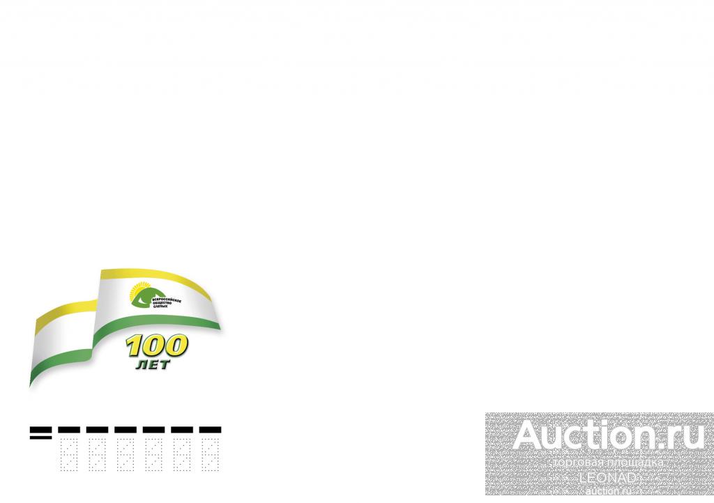 Россия-2025, № 2480. 100 лет Всероссийскому обществу слепых. КПД, чистый.