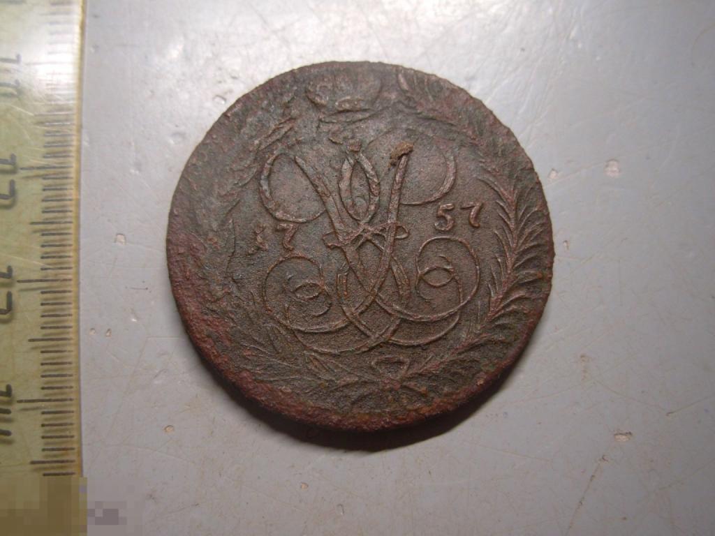 2 копейки 1757 год Оригинал