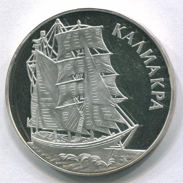 Болгария 1000 левов 1996 г Корабль