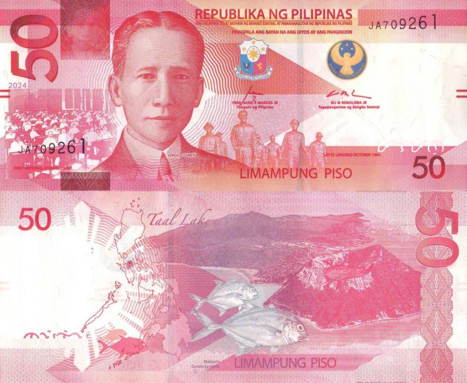 Филиппины 50 песо 2024 P231Ab пресс unc