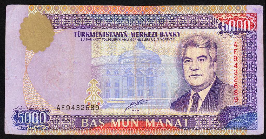 Туркменистан 5000 манат 1999 год