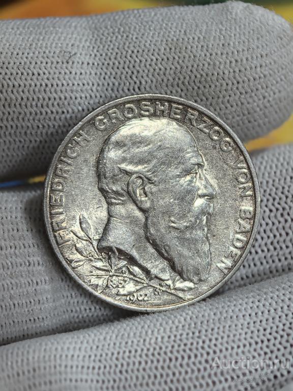 ГЕРМАНИЯ БАДЕН 2 МАРКИ 1902 ГОД