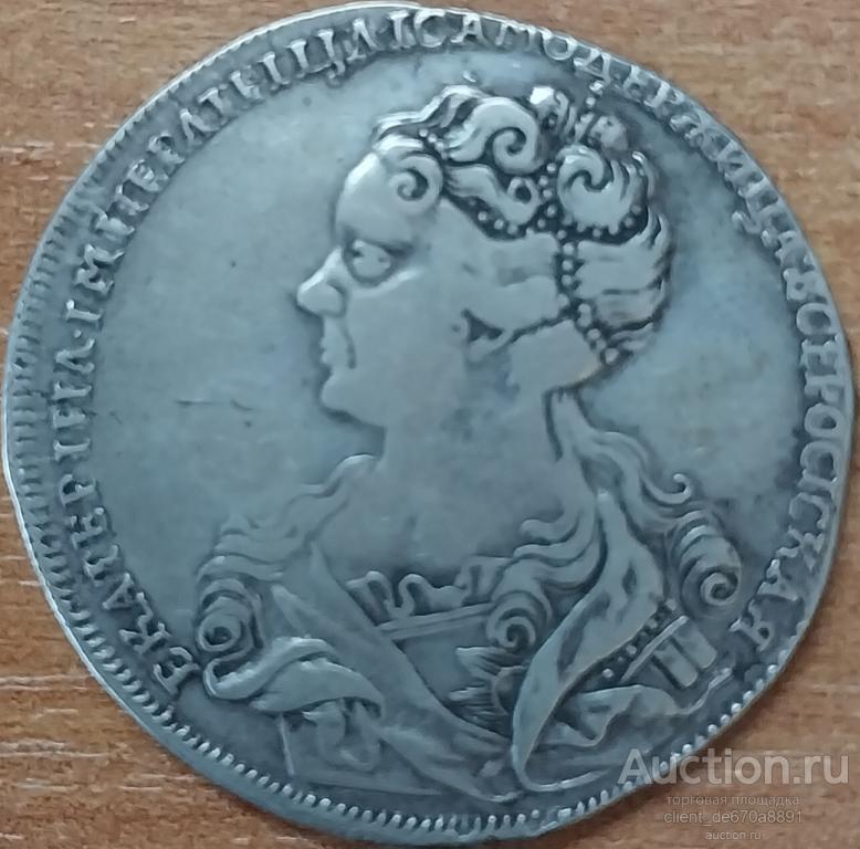 1 рубль 1726, серебро. Оригинал.