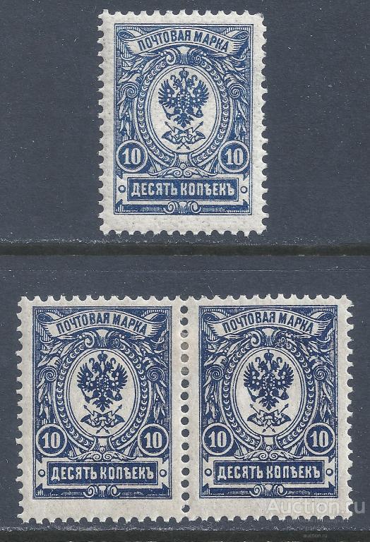 Россия 1908-1912 № 70б синяя горизонтальные соты I тираж **