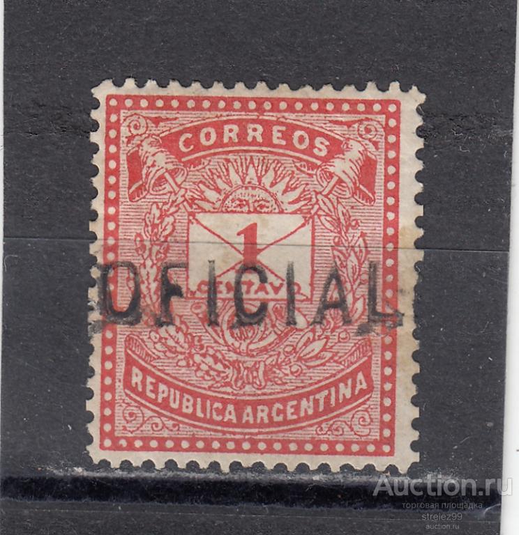 ARGENTINA  АРГЕНТИНА  Служебная Марка Dinst 1884 № 1а Надпечатка  Сост* 80 Евро Частично клей!! 