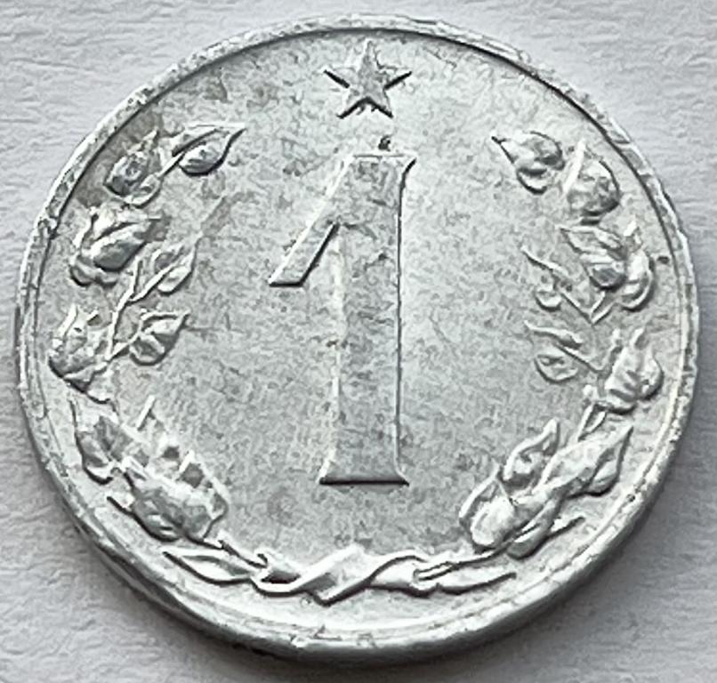 ЧЕХОСЛОВАКИЯ 1 ГЕЛЛЕР 1954 ГОД (М)
