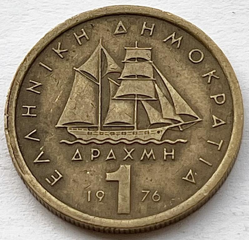 ГРЕЦИЯ 1 ДРАХМА 1976 ГОД (М)