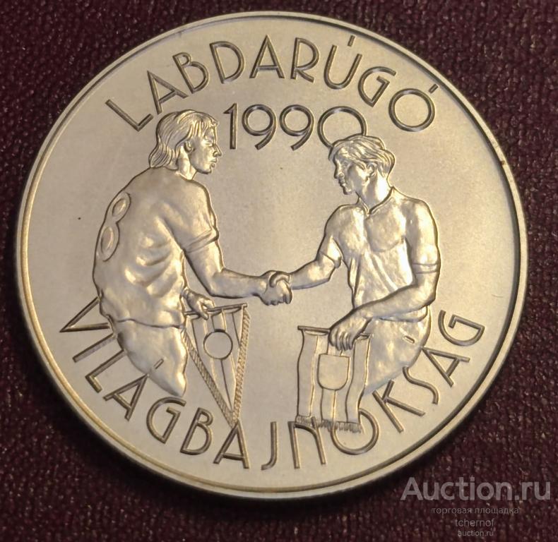 100 форинтов 1989 год- Чемпионат мира по футболу 1990 года- Италия! Венгрия!