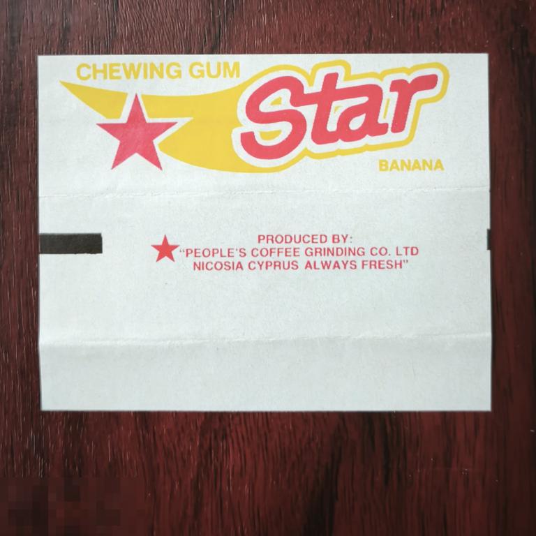 Обёртка от пластинок  STAR  Кипр  BANANA обертка жвачка жевательная резинка  РЕДКАЯ  этикетка фантик