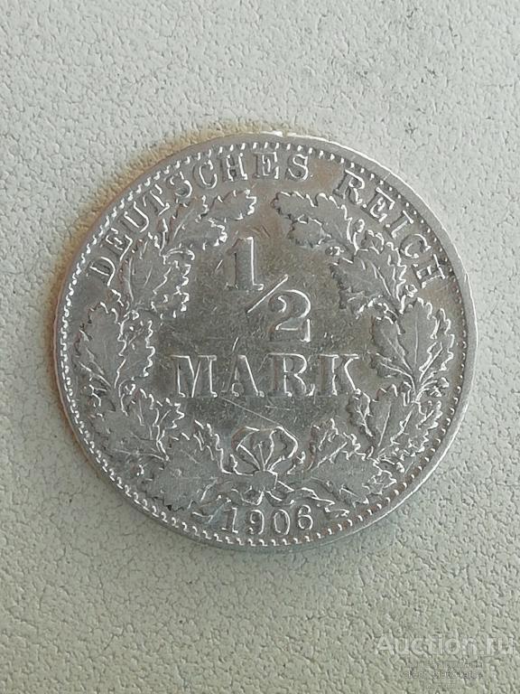 1/2 марки 1906 D Германия