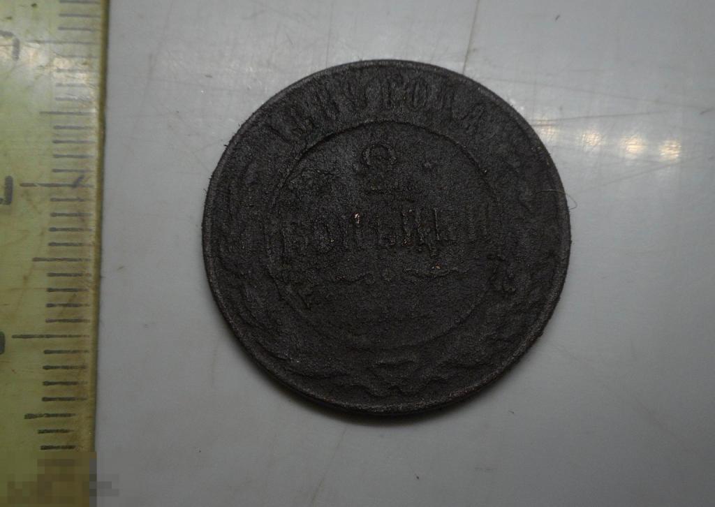 2 копейки 1889 год СПБ Оригинал