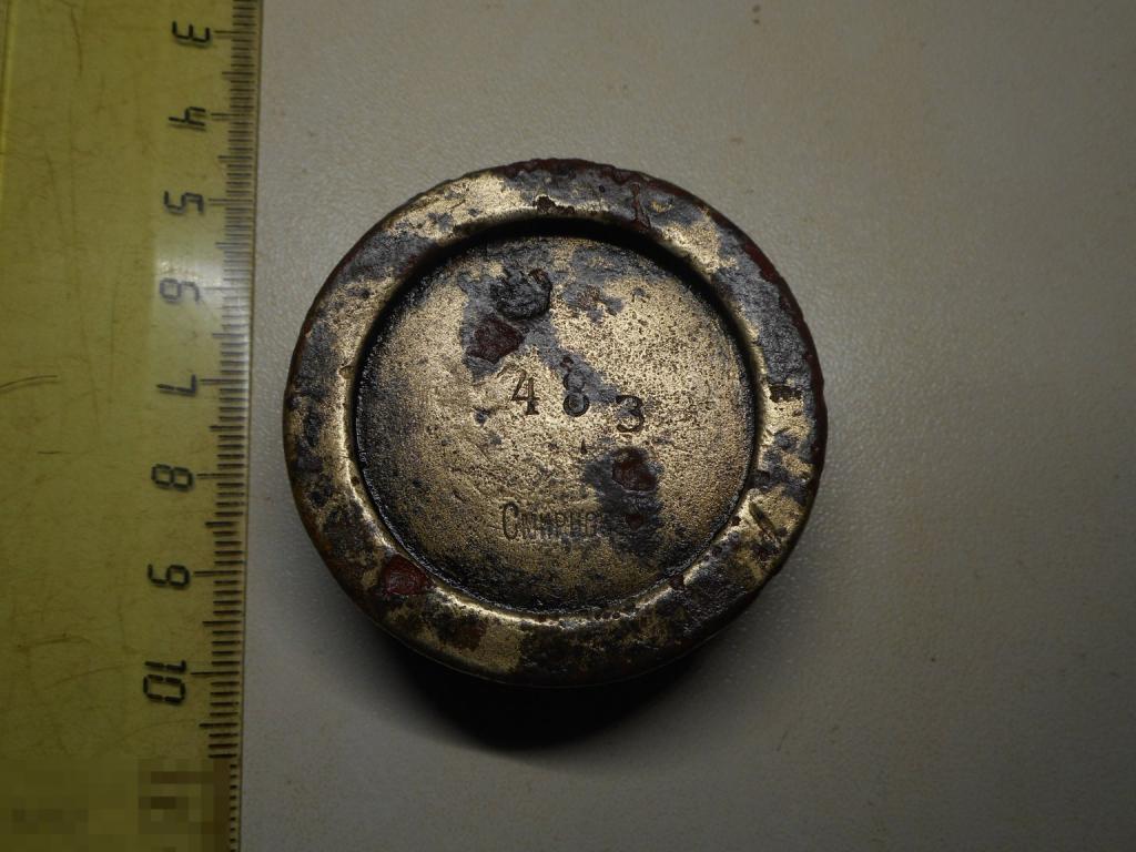 Гирька разновес бронза клейма Смирновъ 48 золотников Оригинал Редкость