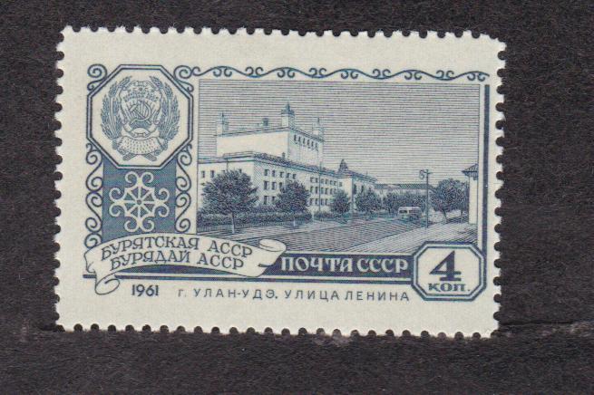 СССР 1961 Столицы республик Улан-Удэ (4576)