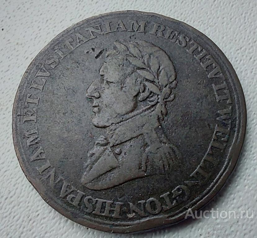 НИЖНЯЯ КАНАДА 1\2 ПЕННИ 1812 ТОКЕН ПОБЕДА ГЕНЕРАЛА ВЕЛЛИНГТОНА. РЕДКИЙ. СОСТОЯНИЕ!