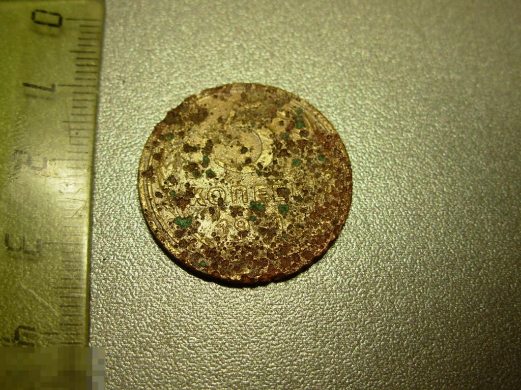 5 копеек 1941 год Оригинал