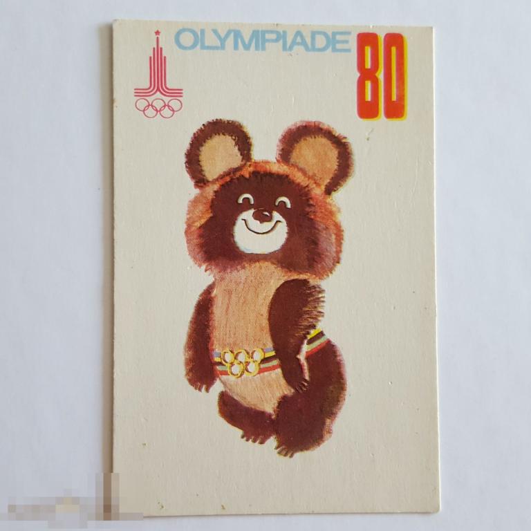 Календарик  Олимпийский мишка 1980  Германия Олимпиада 80 реклама Олимпийские игры редкий