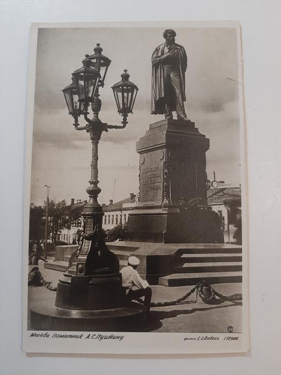 ОТКРЫТКА МОСКВА ПАМЯТНИК ПУШКИНУ А.С. 1935 Г