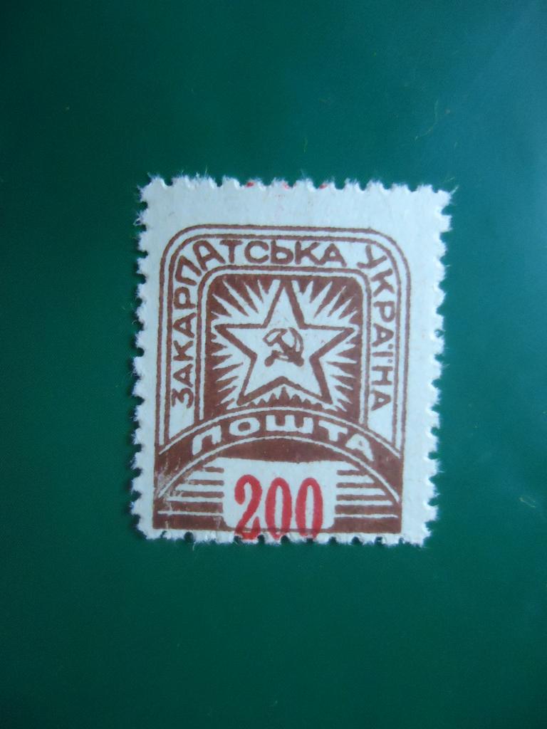 1945 г. Закарпатская Украина MNH.