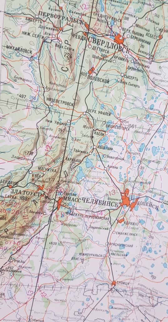 Свердловск Челябинск Златоуст 67год размер 70смХ88см