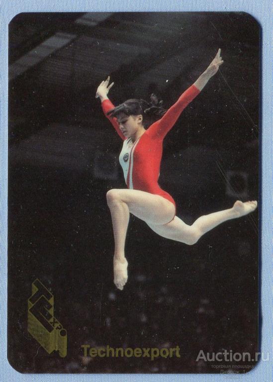 Спорт Спортивная гимнастика Техноэкспорт 1987