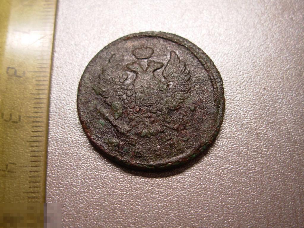 2 копейки 1817 год ЕМ НМ Оригинал