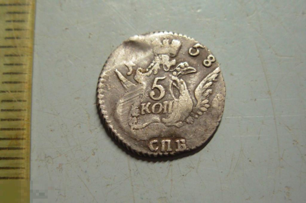 5 копеек 1758 год СПБ Серебро Оригинал