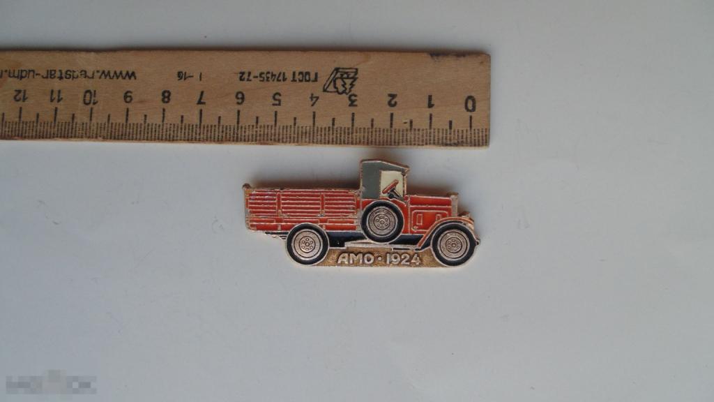 Значок Автомобиль АМО 1924 г. (большой, золотой)