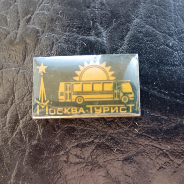 Значок Москва турист  альбом 7 лист 2